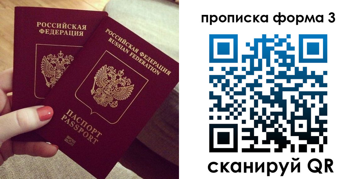регистрация для дет. сада в Мариинске